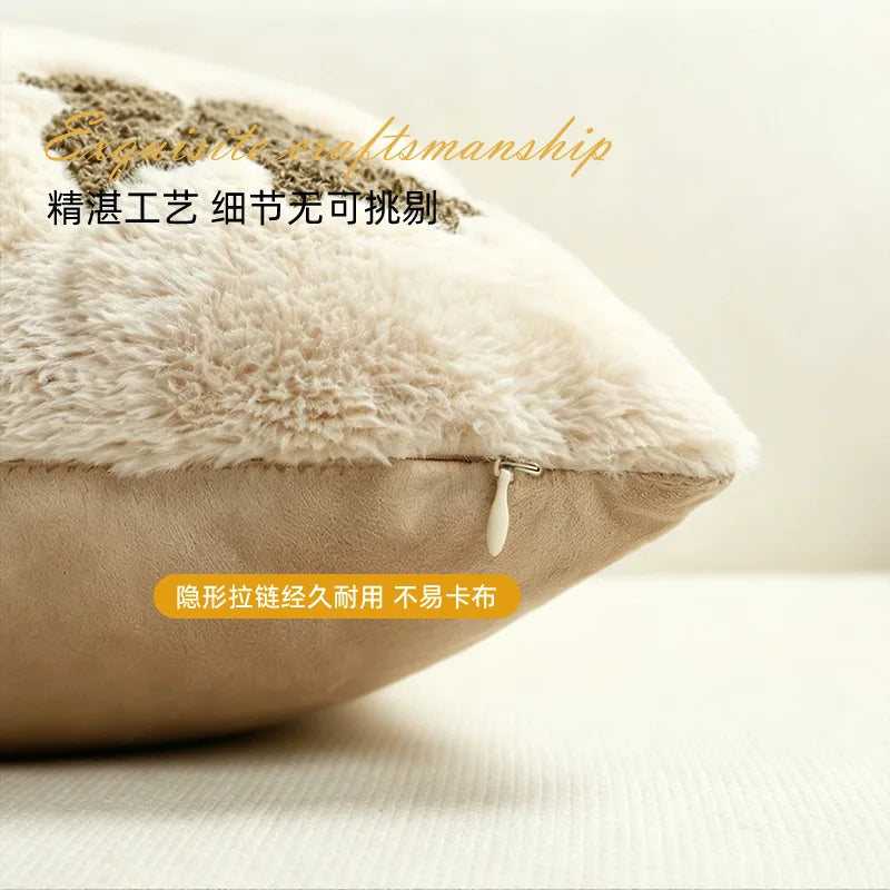 Plush Maple Leaf Pillow Cover
