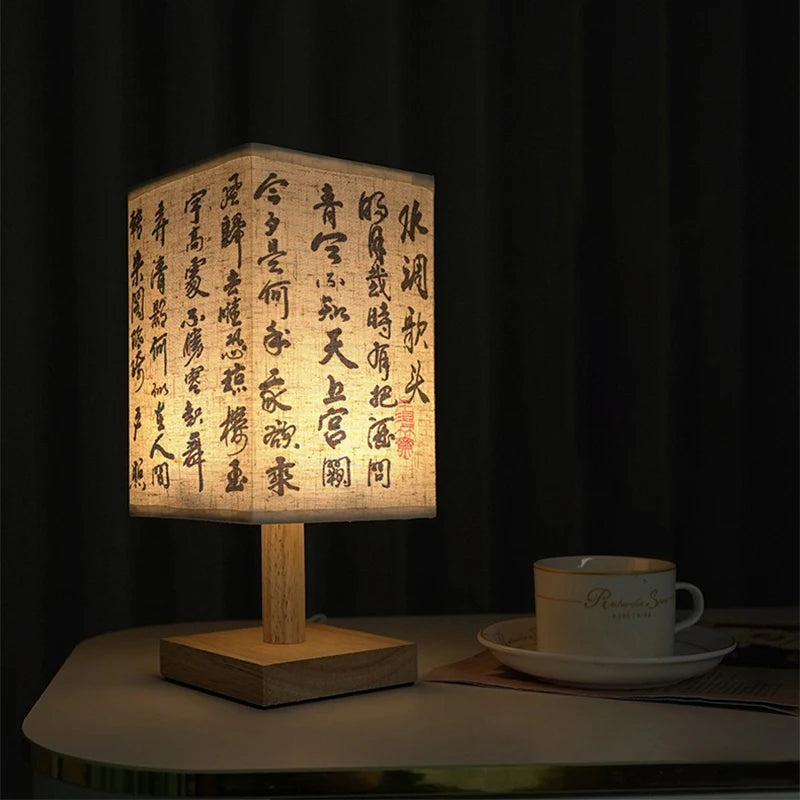 Square Fabric Bedside Lamp