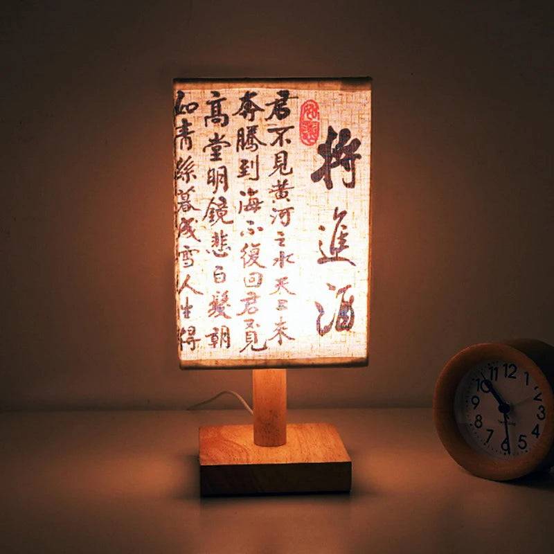 Square Fabric Bedside Lamp