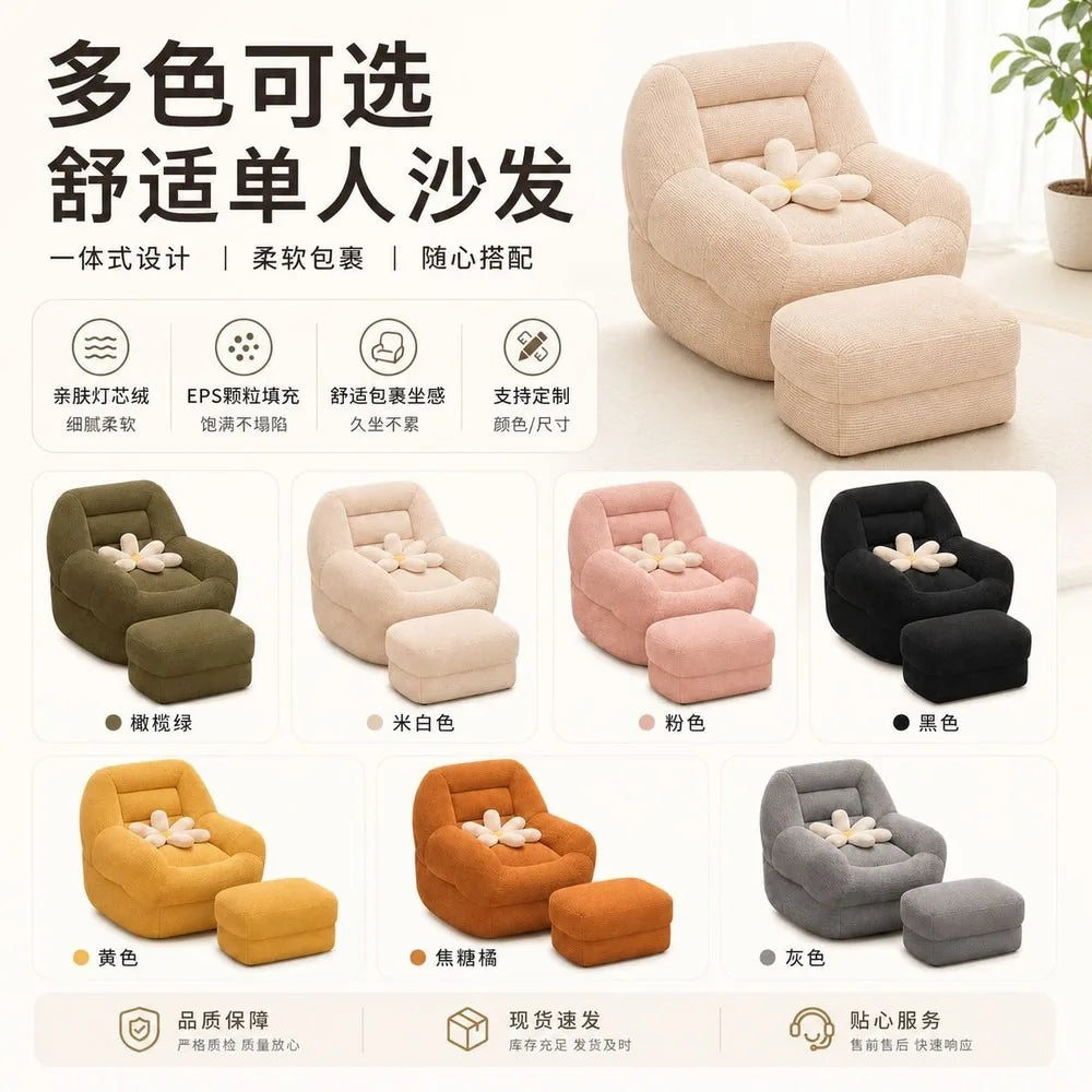 Folding Bean Bag Floor Seat