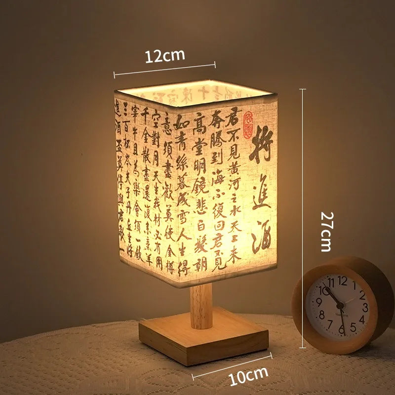 Square Fabric Bedside Lamp