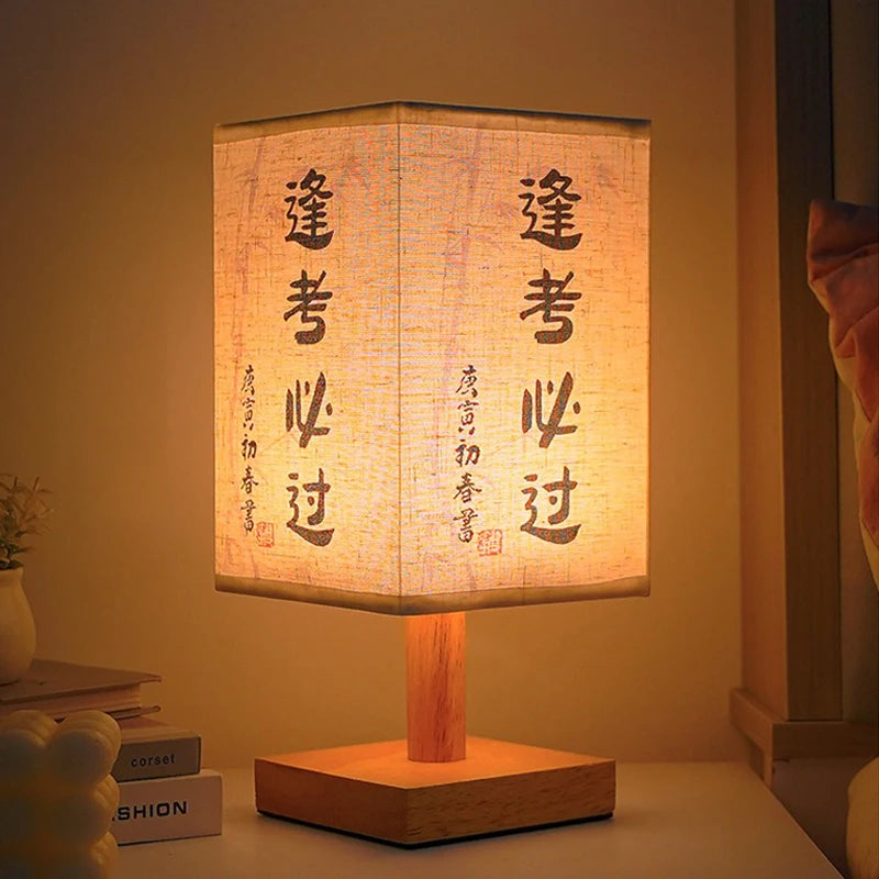 Square Fabric Bedside Lamp